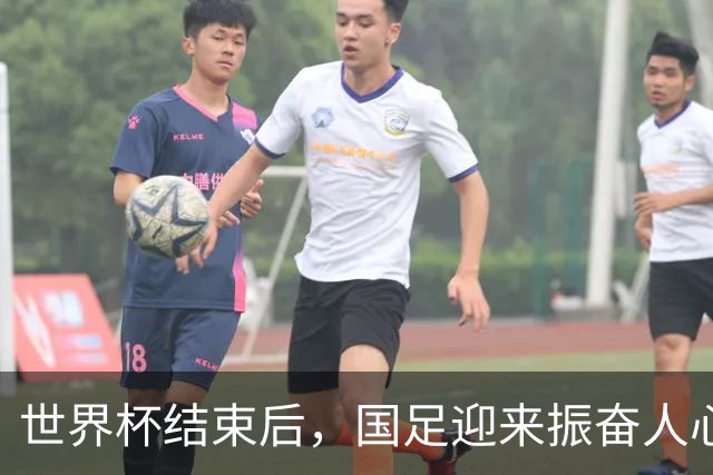 世界杯结束后，国足迎来振奋人心的好消息，冲击下一届世界杯稳了