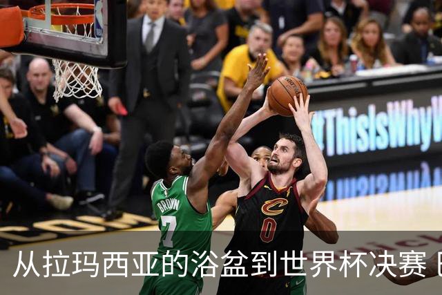 从拉玛西亚的浴盆到世界杯决赛 巴萨新老头牌顶峰相见
