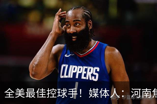 全美最佳控球手！媒体人：河南焦作男篮将签下马库斯·拉维特