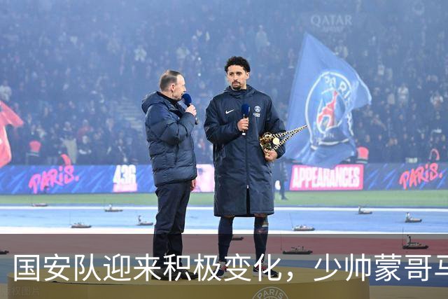 国安队迎来积极变化，少帅蒙哥马利持续保持不败