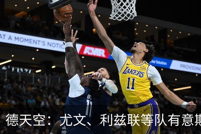 德天空：尤文、利兹联等队有意斯图加特前锋德米罗维奇