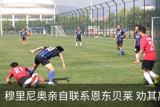 穆里尼奥亲自联系恩东贝莱 劝其离开热刺加盟罗马