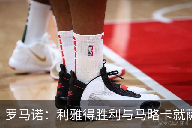 罗马诺：利雅得胜利与马略卡就萨穆·科斯塔达成口头协议