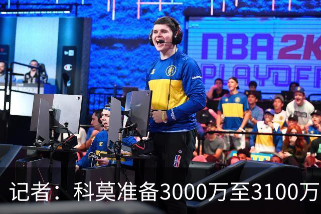 记者：科莫准备3000万至3100万欧报价签查洛巴，切尔西要价3500万