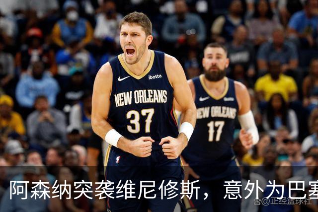 阿森纳突袭维尼修斯，意外为巴塞罗那追阿尔瓦雷斯打开了一扇门？