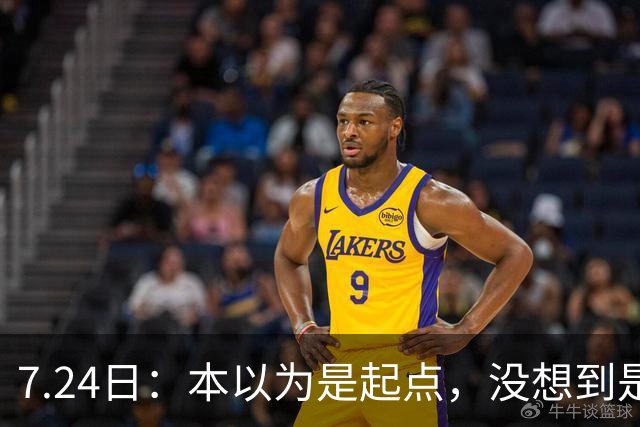 7.24日：本以为是起点，没想到是巅峰！深度复盘中国男足唯一一届世界杯之旅